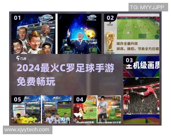实况足球2015中C罗的精彩表现与游戏技巧分析